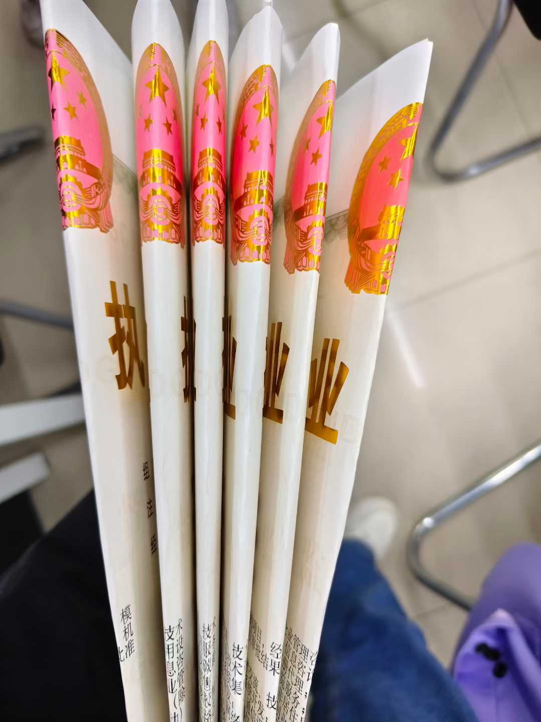 南通代办